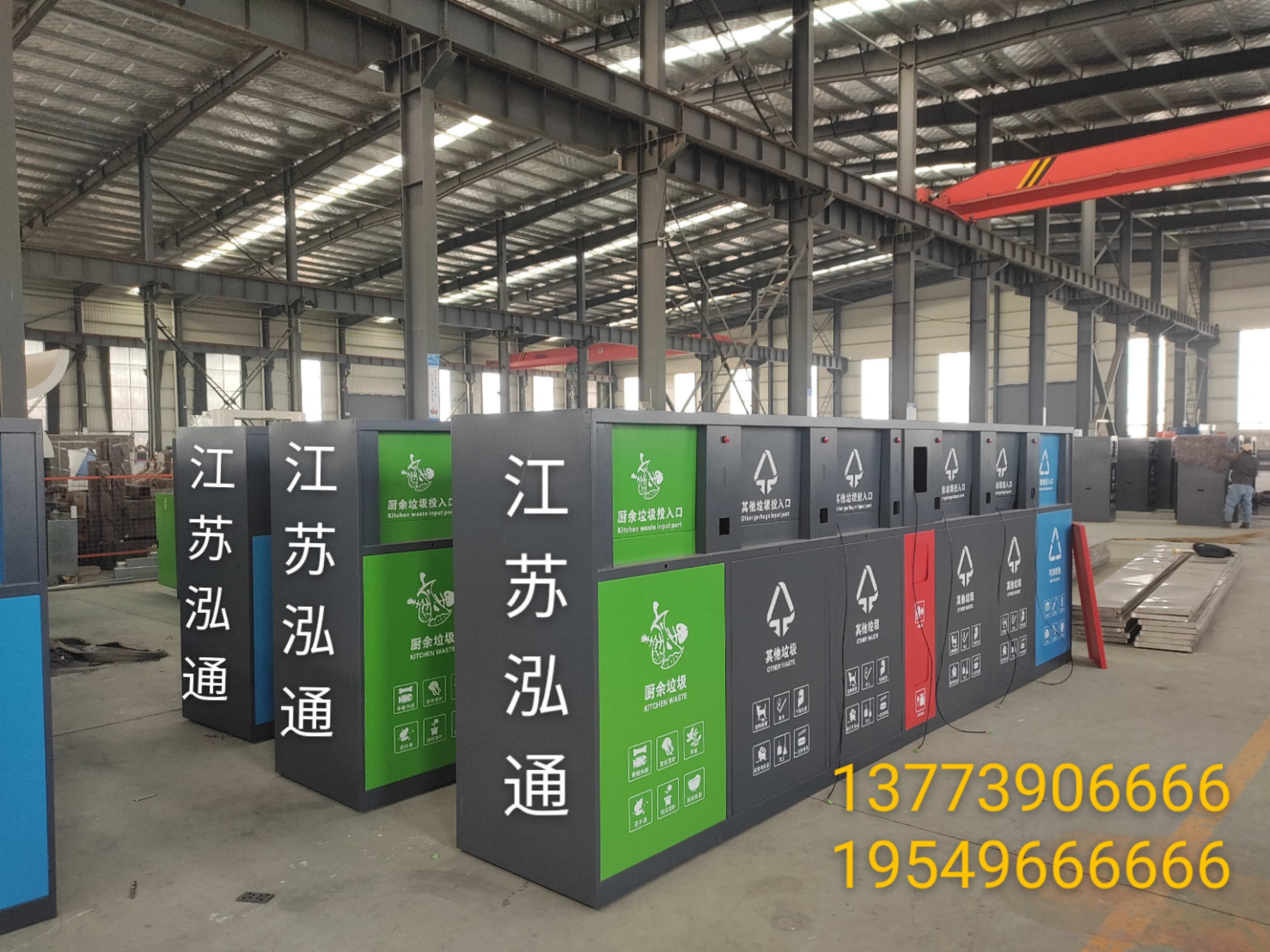 2021年4月6日南京智能分类垃圾箱发货